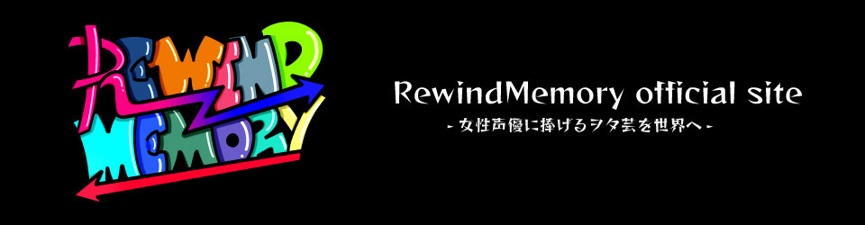 RewindMemory official site